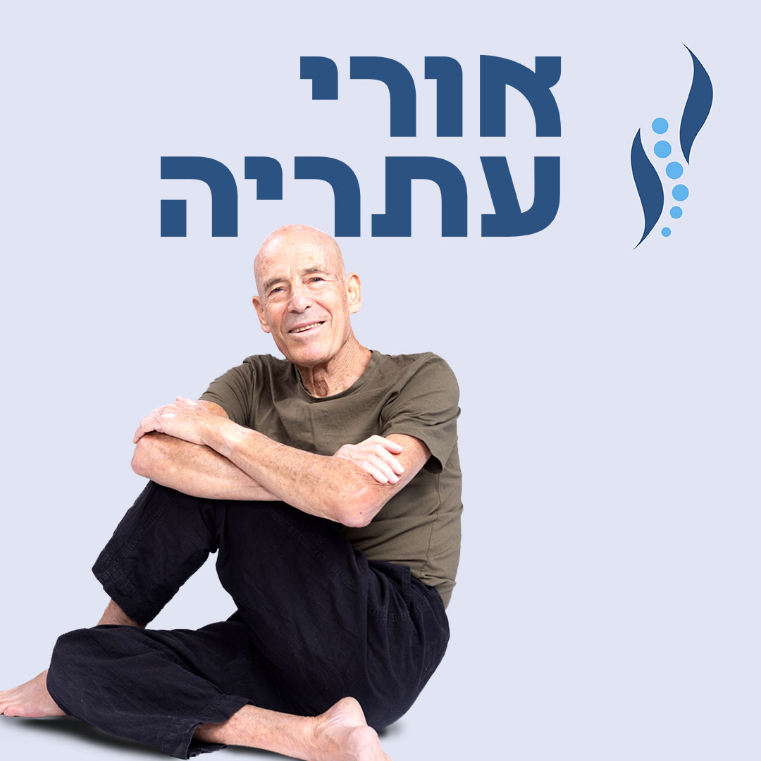 חבילת הדיגיטל